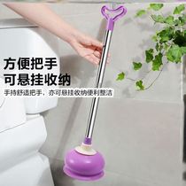 Toilet tool blocked with dredging mighty dredging squatting pit suction poking through toilet new toilet dredge cleaner