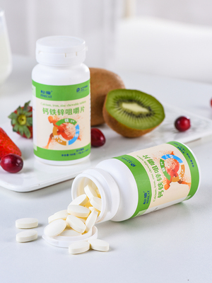 中老年人青少年男女可搭配补钙长高产品