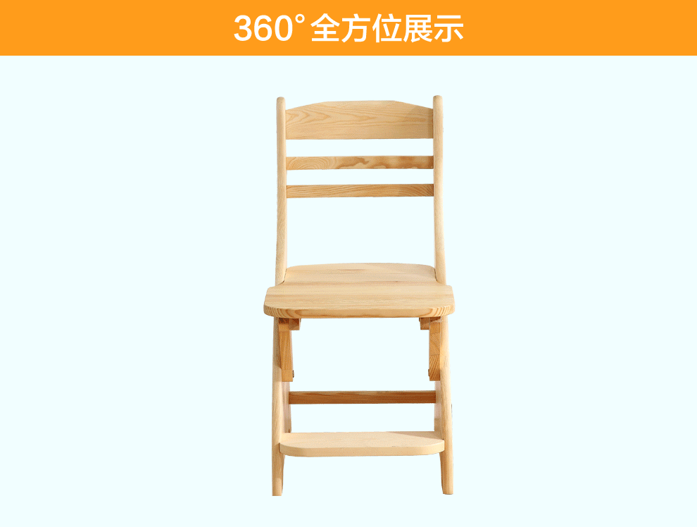 中心龙首页 ></p></a>> 童鑫家具旗舰店 >> 童鑫 实木椅子餐椅 松木学生椅子