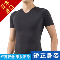 Japanese short sleeve corrective clothing male woman humpback posture thin and breathable adult students with chest invisible correction strap