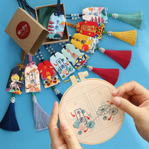 Warm Cat peace charm hand embroidery DIY material bag Royal guardian body peace blessing self-embroidery sachet purse to send boyfriend