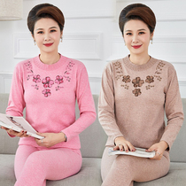Female Pure Cotton Middle Aged Autumn Clothes Autumn Pants Cotton Sweatshirt Mom Warm Underwear Suit Cord Pants Thin