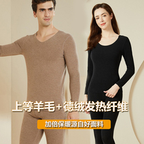 2021 new ladies delsuede wool warm lingerie suit lovers upscale untractable fever mens autumn clothes