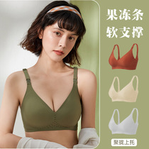 Jelly Bar Dongle Cups Pregnant Womens Underwear Adjustable Fine Shoulder Strap Breastfeeding Bra Day Ensemble Beauty Back Summer Light Thin