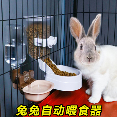 Rabbit Automatic Feeder Anti Waste Food Basin Pet Feeder Eat Grass Feeding Trough Supplies Small Rabbit Drinkers-Taobao