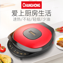 Changhong electric baking pan Household double-sided heating scone machine Large and deepened pancake pan Frying electric cake stall non-stick pan