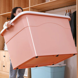 GDP's household clothing moving storage box wardrobe Set up box snack toy weekly turntable