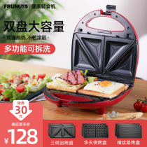 frunuts Multi-function sandwich machine Waffle machine Home sandwich machine Toast toast breakfast machine