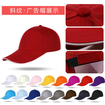 Baseball cap print word custom volunteer duck tongue hat diy blank hat shade hat print word duck tongue hat custom diy