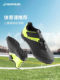 Decathlon 어린이 축구 신발 부러진 손톱 짧은 손톱 초보자 학생 체육 수업 훈련 스포츠 신발 스포츠 가을 아이 Decathlon 어린이 축구 신발 부러진 손톱 짧은 손톱 초보자 학생 체육 수업 훈련 스포츠 신발 스포츠 가을 아이