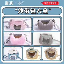 Honey bag glider out bag warm golden silk bear flower branch mouse chinchilla out nest breathable four seasons universal pet supplies