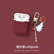 Rambler lollipops Bluetooth headset protective cover ultra thin Bluetooth silicone lolipods charging box lollipods sports cute cartoon personality Magic card Sakura female stick stick