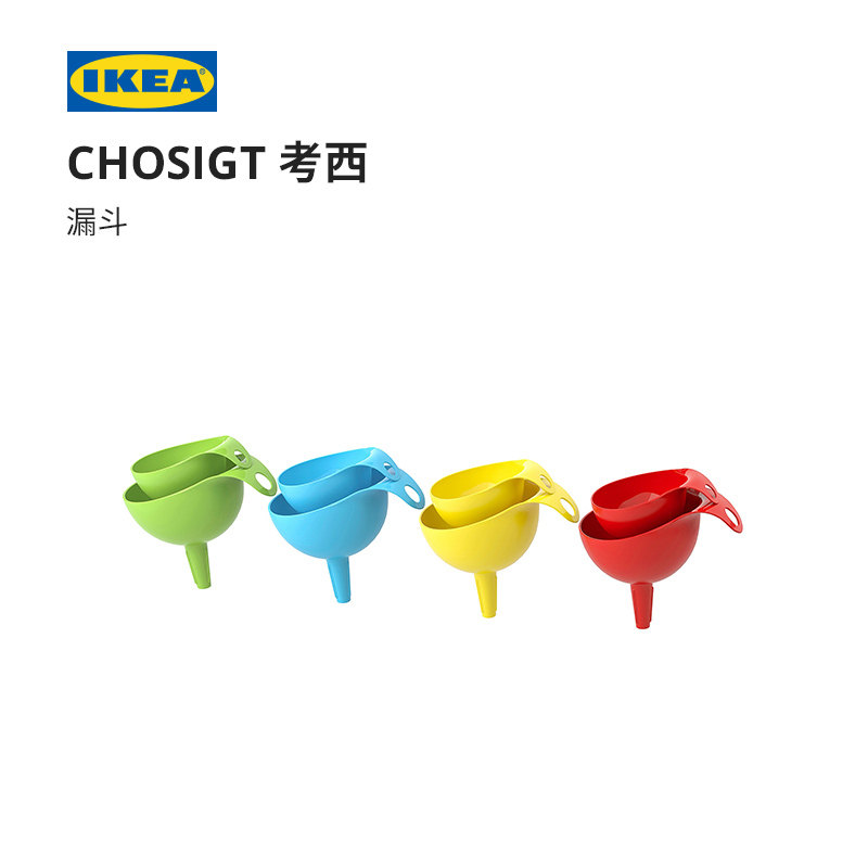 ikea ikea chosigt corsi funnel 2 multicolor simple modern kitchen