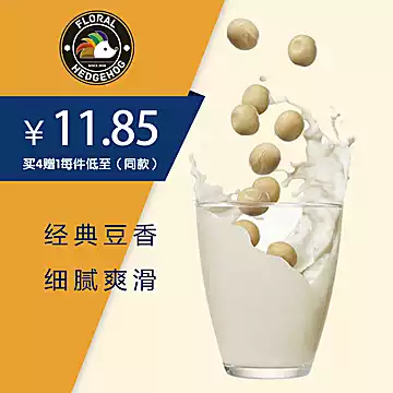 花刺猬营养早餐豆浆粉450g[4元优惠券]-寻折猪