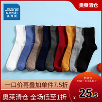 (Three-pinned ) Zhenvis male leisure socks spring and summer male middle socks 3A antibacterial medium socks