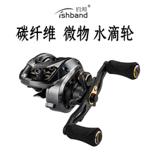 Diaobang Guanghui GH100 micro water drop wheel Carbon ultra-micro throwing dynamic magnetic brake Fishing line wheel micro throwing wheel