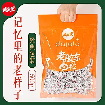 大家乐牛肉粒五香海虾味500g[10元优惠券]-寻折猪