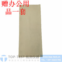 Provide invoice three-axis test latex film size can be customized geotechnical test three-axis test export quality