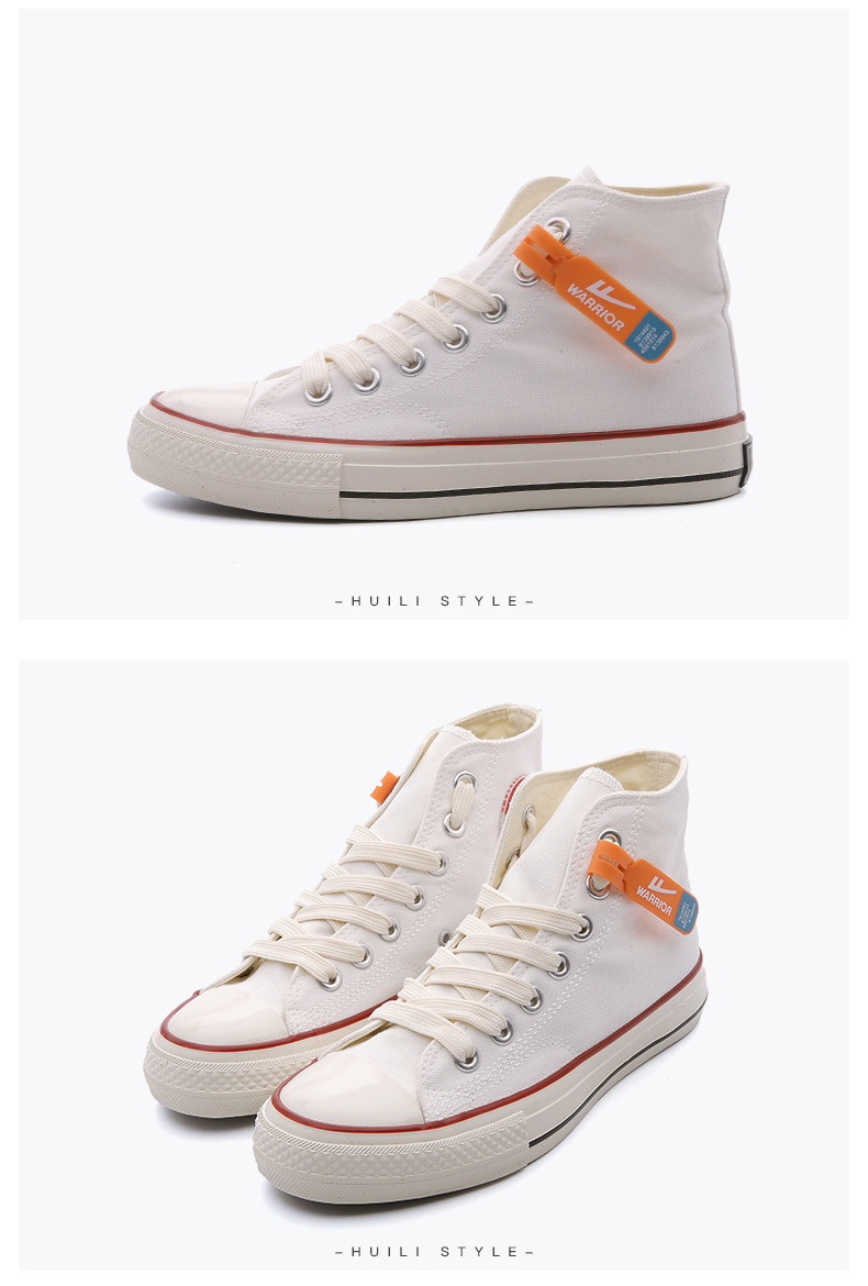 回力1927春季新款高帮帆布鞋