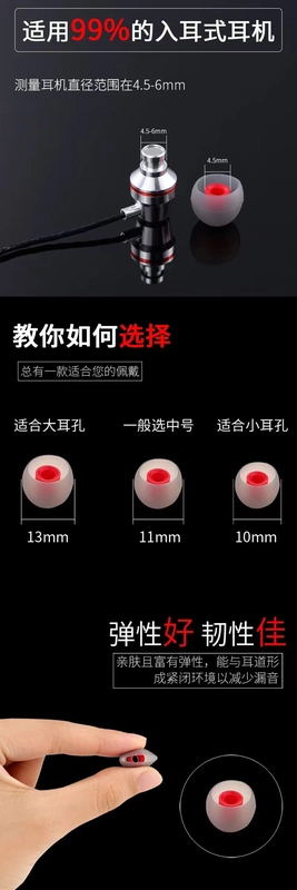 Tai nghe nhét trong tai Silicone Ốp lưng tai nghe Samsung Xiaomi OPPO Điện thoại phổ thông Vivo Nút tai bịt tai Phụ kiện Bluetooth - Phụ kiện MP3 / MP4