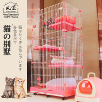 Large cat cage Household cat house Oversized pet luxury four-layer two-layer cat cage indoor double-layer cat villa three-layer