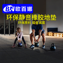 Obana gym floor mat Large area shock absorber mat Home fitness thickened rubber mat spliced rubber sound insulation mat