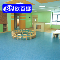 Obana Education Center Non-slip PVC plastic floor Environmental protection wear-resistant thickened carpet Commercial engineering floor leather