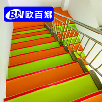 Oubaina anti-slip strip Outdoor stair steps Aluminum alloy anti-slip strip Kindergarten stair step color anti-slip strip