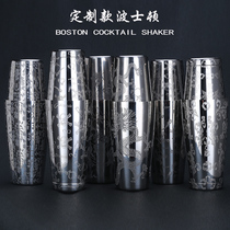 Bar Soul Professional bartender design custom Boston shaker shaker shaker shaker shaker shaker shaker shaker shaker shaker shaker shaker shaker shaker shaker shaker shaker shaker