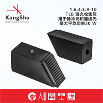 Engineering (KungShu) TLB series laser collecting cylinder maximum average power 30 W for pulsed light