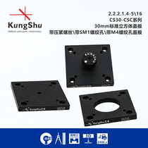 Engineering (KungShu) CS30-CSCC Series 30mm Standard Cube Cover plate