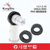 Workmanship (KunShu) OMLH-RMS threaded fixing frame