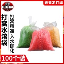 Water-soluble bag nest bag fishing nest artifact wild fishing nest beater water-soluble net baiting device far cast fixed-point sinking bottom