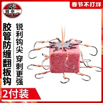 Flip hook copy hook eight claw hook reverse hook fishing throwing rod hook hook set accessories anti-hanging bottom wild fishing full set