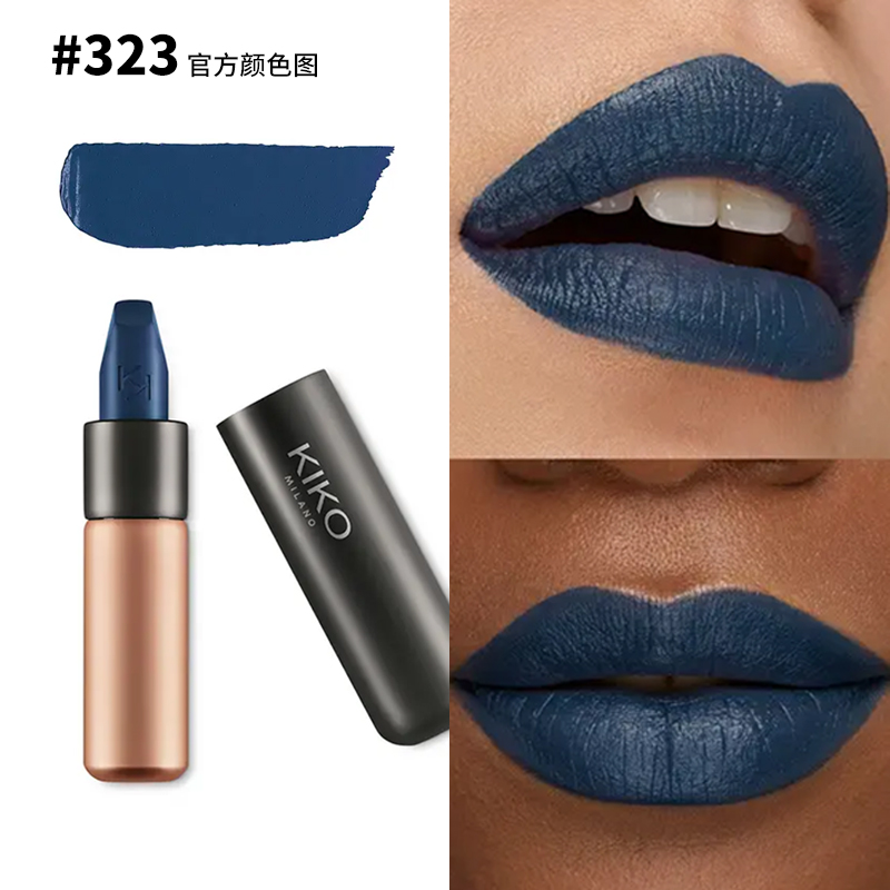 KIKO3系列小金管丝绒哑光裸色红豆沙色口红316 333 332 327 301号