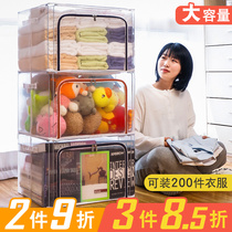 Clothing finishing box cloth art household foldable clothes storage box quilt large capacity quilt storage box basket