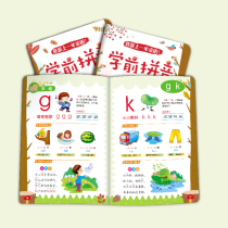 Childrens kindergarten Primary school picture books Audio books Reading Chinese English Thinking logic New sailing point reading Straight point reading Im going to the first grade