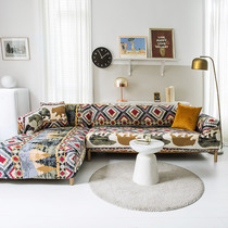 Sloth sofa cover full package all-all-season universal thickened anti-slip minimalist elastic anti-cat grip sofa Gaib