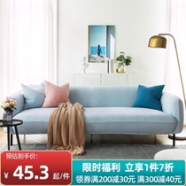 Sofa cover cover universal cover All-inclusive Nordic modern simple wear-resistant non-slip thickened lazy cover cloth cushion cover cover