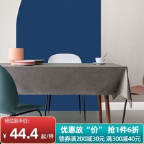 Meet Jiangnan simple modern dining table cloth Velvet thickened non-slip makeup tablecloth anti-scalding household living room coffee table cover