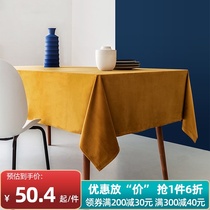 Meet Jiangnan velvet table cloth solid color thickened non-slip coffee table cloth net red simple rectangular household flannel