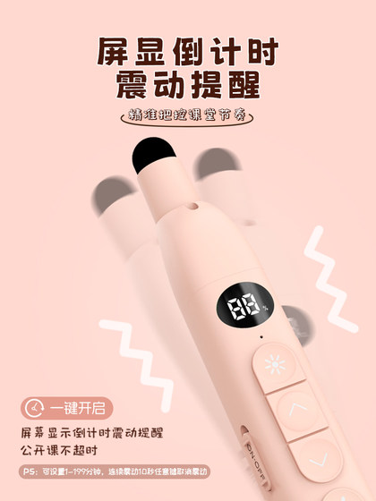 yixiangsu 텔레스코픽 교육 스틱 페이지 회전 펜 교사 다기능 XIWO 전자 화이트 보드 멀티미디어 교육 기계 터치 스크린 쓰기 PPT 레이저 원격 제어 펜 클래스 카운트 다운 yixiangsu 텔레스코픽 교육 스틱 페이지 회전 펜 교사 다기능 XIWO 전자 화이트 보드 멀티미디어 교육 기계 터치 스크린 쓰기 PPT 레이저 원격 제어 펜 클래스 카운트 다운