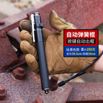 Wild Man Valley spring throwing sticks solid three sections telescopic fans small portable you anti-werewolf stick-proof legal weapons