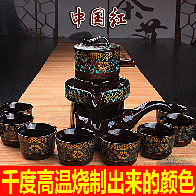 中國紅皇家宮廷風懶人石磨茶具套裝家用紫砂陶瓷自動茶壺杯泡茶器