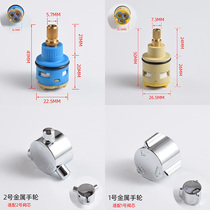 Shower water mixing valve changeover handwheel shower tap handle Three-gear tap switch valve core handle accessories