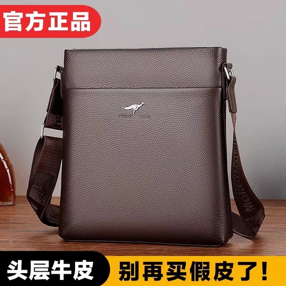 First layer cowhide men's bag shoulder bag crossbody bag genuine leather business briefcase simple cross-span bag hanging bag men's bag
First layer cowhide men's bag shoulder bag crossbody bag genuine leather business briefcase simple cross-span bag hanging bag men's bag