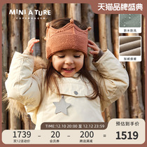 Danish Miniature Kids Winter 2022 New Genius Hat Fleece Unisex Coat Baby Cotton Clothing