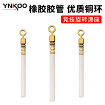 Competitive rotating copper head soft float seat Bulk metal long tube straight tube multi-function standard seat Fishing fishing accessories