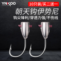 Iseni Chaotian hook Fish hook Bulk lead head hook Traditional fishing hook Imported barbed crucian carp stream hook fishing gear