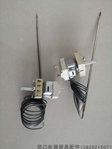 Germany EGO dian zha lu temperature MARENO 55 19639 800 187C 55 19632 040- 185C